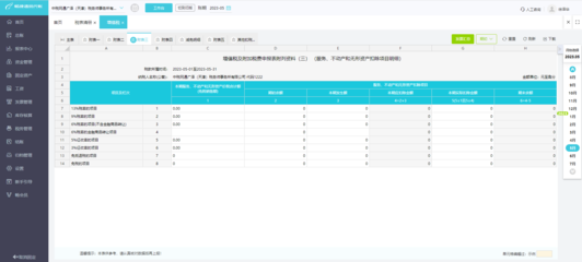 舟山财务公司获客平台